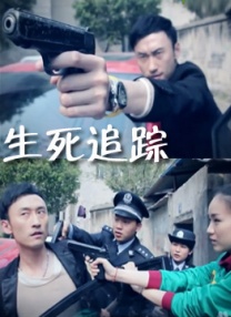 想要的一天